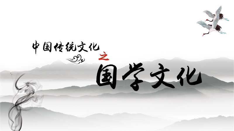 国学培训选购指南