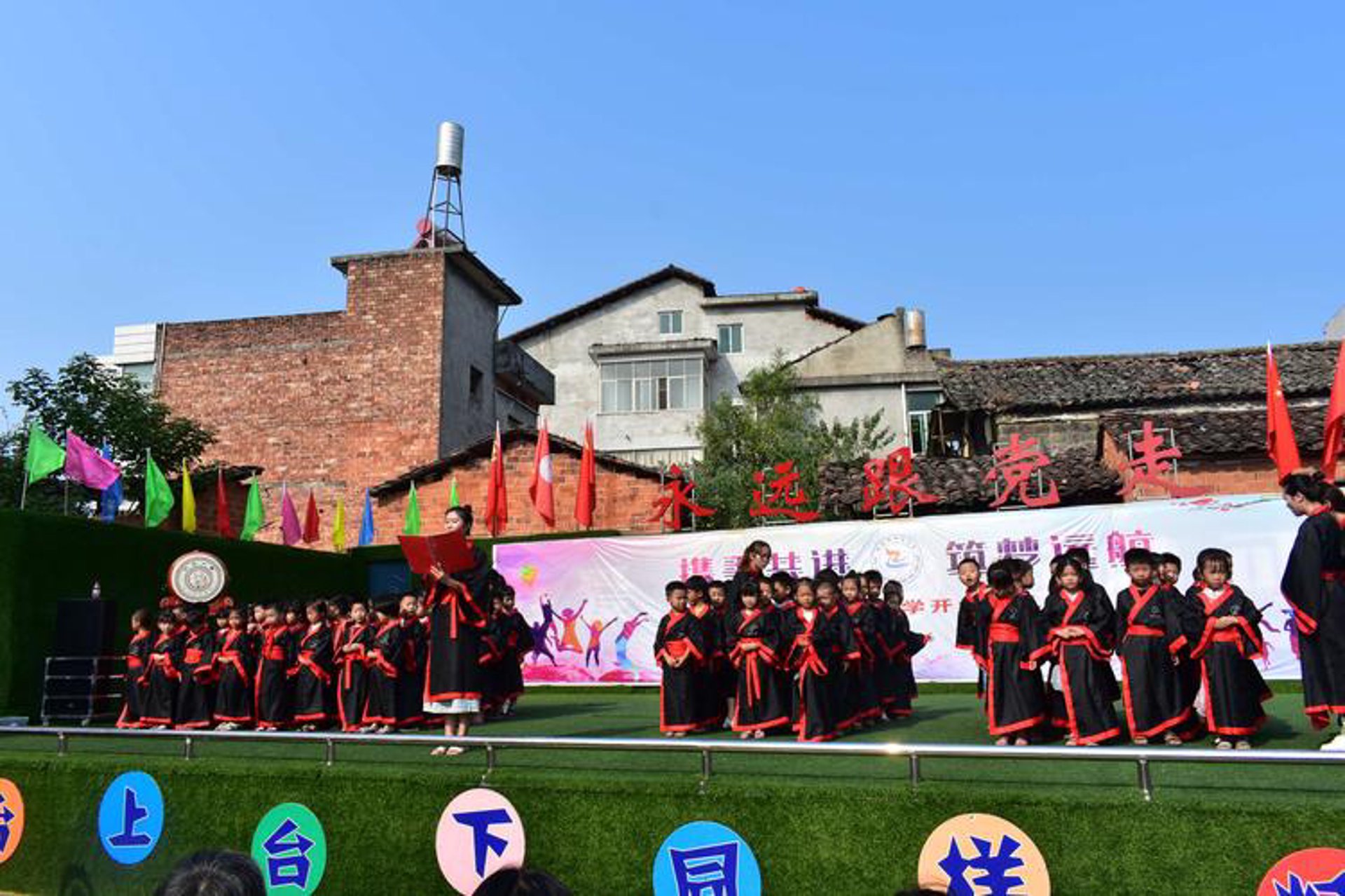 三千小童国学