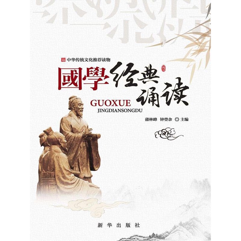 传统文化教育的成本解析：投入与回报